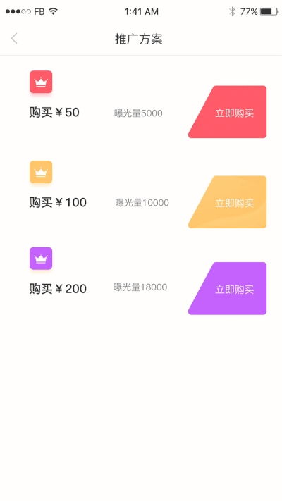 99車服v1.7正式上線 一站式汽車服務(wù)平臺(tái)，91手游網(wǎng)獨(dú)家提供下載