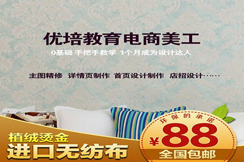 焦作理工大電腦圖文設計3天速成課程 掌握核心技能，快速開啟創意之旅